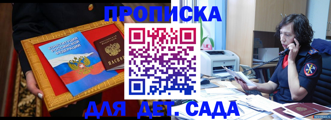 временная регистрация надежно в Туринске