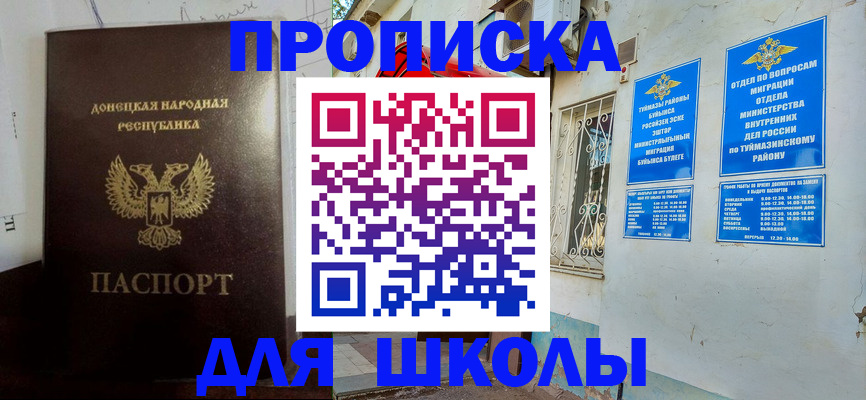 где прописаться в Туринске